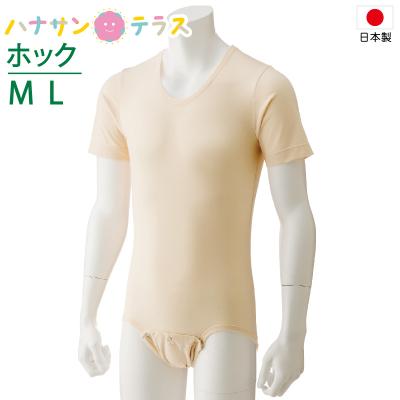 大人用ロンパースの商品一覧 通販 - Yahoo!ショッピング
