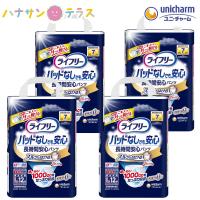 ライフリー 尿とり パッドなしでも安心 長時間 安心パンツ L 12枚 4袋 セット 1袋 ユニ・チャーム 介護 紙おむつ 大人用 パンツタイプ 尿漏れ 尿取り 失禁 介護 | ハナサンテラス