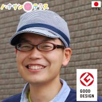 日本製 ヘッドガード アボネット abonet セーフティ インナー n 特殊衣料 c357011 ハナサンテラス 通販 yahoo ショッピング