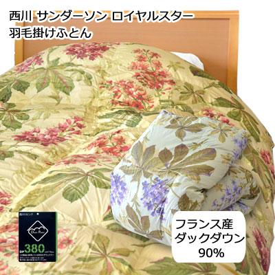 西川リビング ロイヤルスターの商品一覧 通販 - Yahoo!ショッピング 