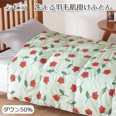 Sybilla 布団の商品一覧|布団、寝具|家具、インテリア 通販 Sybilla 布団の商品一覧|布団、寝具|家具、インテリア 通販