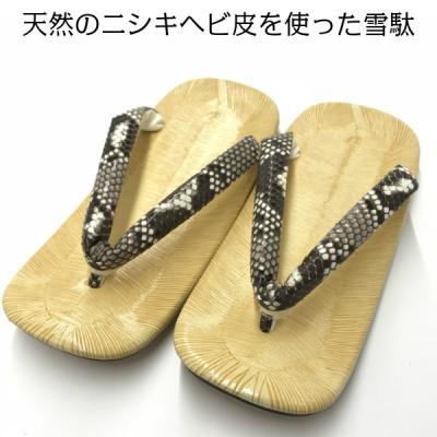 蛇の皮の商品一覧 通販 - Yahoo!ショッピング