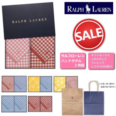 ラルフローレン バスタオル 2枚セットのおすすめ人気商品一覧 通販