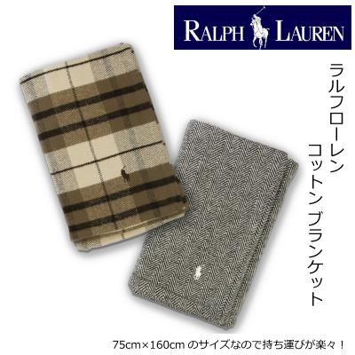 ラルフローレン ハーフブランケットの商品一覧 通販 - Yahoo ラルフローレン ハーフブランケットの商品一覧 通販 - Yahoo