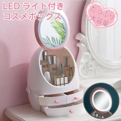 女優ミラー（メイクボックス）の商品一覧｜メイク道具 | コスメ、美容 