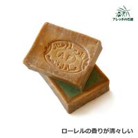 エキストラ40 単品 アレッポの石鹸 180g 正規輸入品 アデル・ファンサ社 | ナチュラル&ヒーリング はすねこ商会