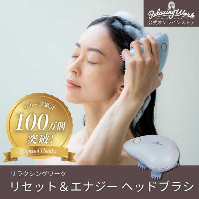 HATACHI公式ストア - RelaxingWork｜Yahoo!ショッピング