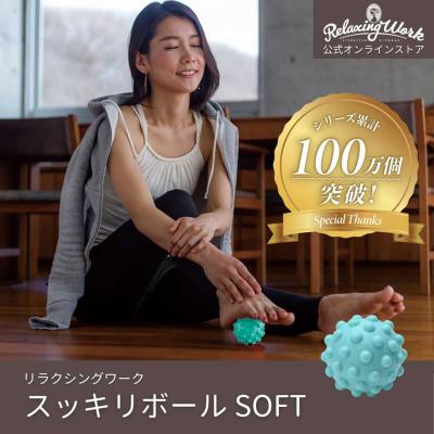 HATACHI公式ストア - RelaxingWork｜Yahoo!ショッピング