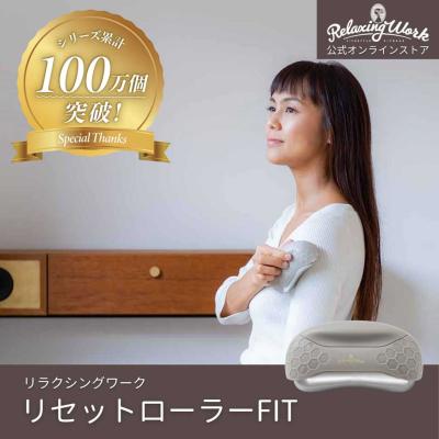 HATACHI公式ストア - RelaxingWork｜Yahoo!ショッピング
