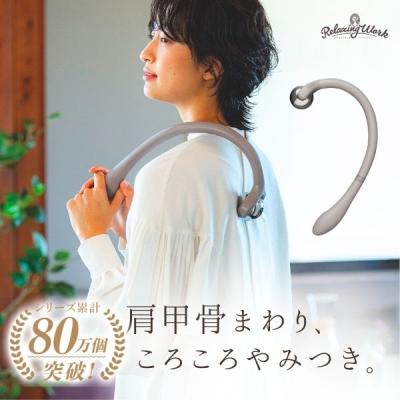 HATACHI公式ストア - RelaxingWork｜Yahoo!ショッピング