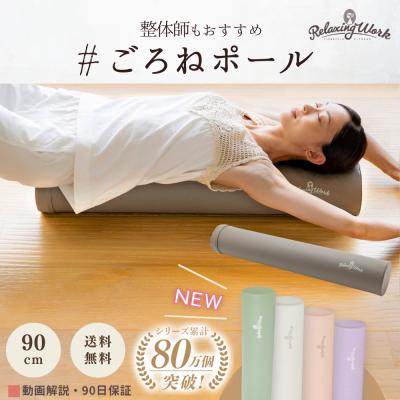 HATACHI公式ストア - RelaxingWork｜Yahoo!ショッピング