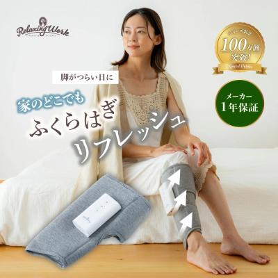 リラクシングワークの商品一覧 通販 - Yahoo!ショッピング