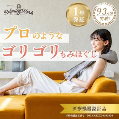 HATACHI公式ストア - RelaxingWork｜Yahoo!ショッピング