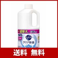【大容量】キュキュット 食器用洗剤 クリア除菌 グレープフルーツの香り 詰め替え 1380ml | hachi-net