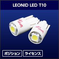 バイク 電装系 スフィアライト スフィアライト LEONID LED T10 1コイリ 35LM 6000K SHLET10-1 取寄品 セール | NB・バイク用品はとや