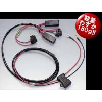 バイクパーツ 電装系 パムス ヘッドランプブースター シングルランプ 71-0020 | NB・バイク用品はとや