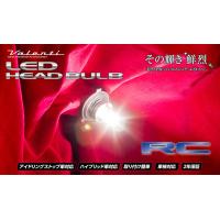 電装系【クルマ】 ヴァレンティ 4リン ジュエルLEDヘッド＆フォグバルブ RC HB3/4 HIR2 6000K LEB02-HB4-60 取寄品 | NB・バイク用品はとや