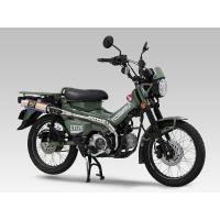 YOSHIMURA(ヨシムラ) 機械曲GP-MAGNUM TYPE-UP STB 110A-46G-5U80B CT125(20-22/23-25) | ヘルメット・バイク用品はとや