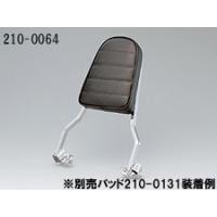 【在庫有り】バイク KIJIMA キジマ シーシーバーパット ブラック 210-013 210-0064ヨウ 210-0131 取寄品 セール | ヘルメット・バイク用品はとや