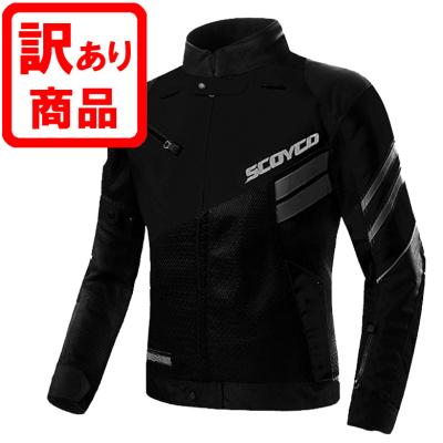 scoyco ジャケット 商品一覧 - ヘルメット・バイク用品はとや