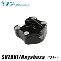 バイク用品 サイドスタンドエンド  SUZUKI 隼 Hayabusa（’21〜）   R'S GEAR アールズギア スタンドハイトブラケット AC00-035S-BK 取寄品 | ヘルメット・バイク用品はとや
