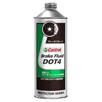 castrol カストロール バイク用 BRAKE FLUID DOT4 0.5L 取寄品 | ヘルメット・バイク用品はとや