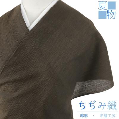小千谷縮 反物（レディースファッション）（色：ブラウン系