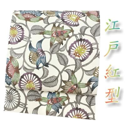 江戸紅型帯のおすすめ人気商品一覧 通販 - Yahoo!ショッピング