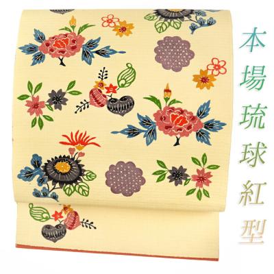 琉球紅型帯の商品一覧 通販 - Yahoo!ショッピング 琉球紅型帯の商品一覧 通販 - Yahoo!ショッピング