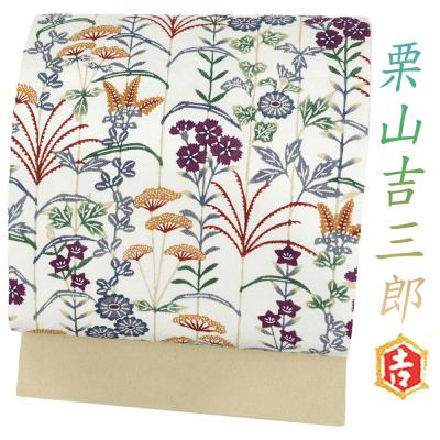 栗山吉三郎 帯の商品一覧 通販 - Yahoo!ショッピング 栗山吉三郎 帯の商品一覧 通販 - Yahoo!ショッピング
