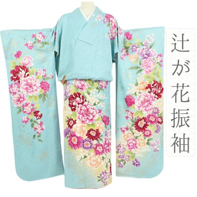 振袖　ピンク　　辻ヶ花風　落款あり 振袖レンタル 成人式 ピンク 辻が花 フルセット Allure セミ