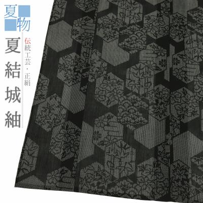 夏結城のおすすめ人気商品一覧 通販 - Yahoo!ショッピング