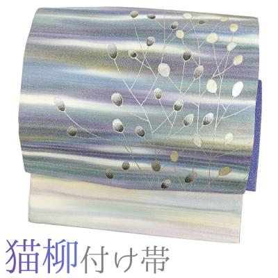 作り帯 マジックテープ 太鼓の商品一覧 通販 - Yahoo!ショッピング 作り帯 マジックテープ 太鼓の商品一覧 通販 - Yahoo!ショッピング