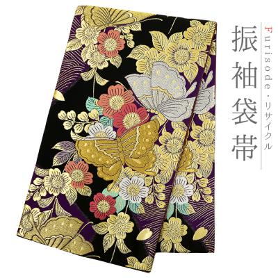 A15 美品　袋帯振袖用仕立て上がり　正絹◇緑×黒地　金　花柄　箔　リバシール 袋帯 振袖用 きもの道楽 緑 グリーン 金色 梅 桜 菊 竹 小槌