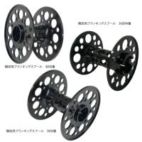 スポーツキャスティング　競技用スプール(5000番、4000番、3600W番)