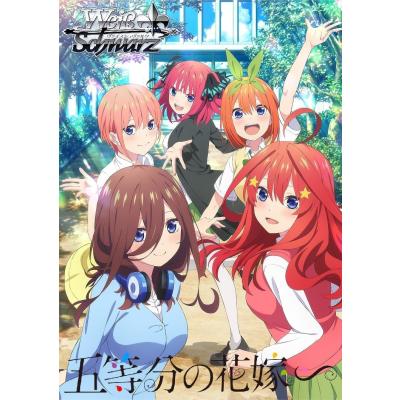 五等分の花嫁のおすすめ人気商品一覧 通販 - Yahoo!ショッピング
