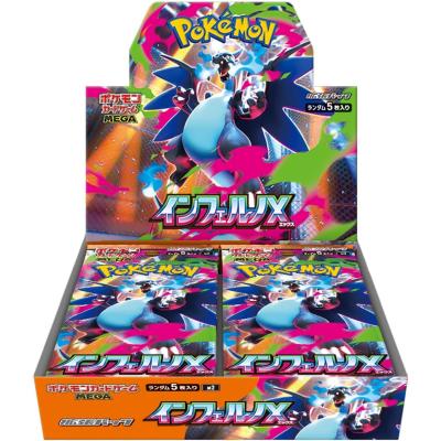 ポケカ　人気　ボックスまとめ売り ☆ポケモンカード☆BOXの価格更新しました！まだまだ買わせて