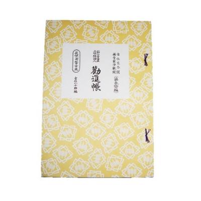 初音屋楽器店 - 楽譜 三味線長唄黄譜(邦楽社)|Yahoo!ショッピング 初音屋楽器店 - 楽譜 三味線長唄黄譜(邦楽社)|Yahoo!ショッピング
