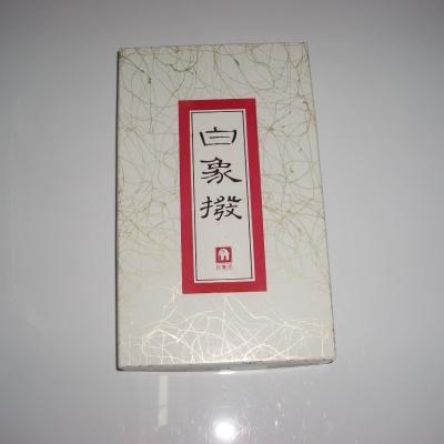 初音屋楽器店 - 三味線用各種撥（バチ）｜Yahoo!ショッピング