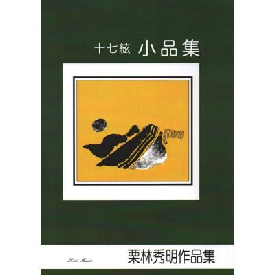 大日本家庭音楽会 他 箏曲 邦楽 楽譜・手引書 225冊セット 大日本家庭