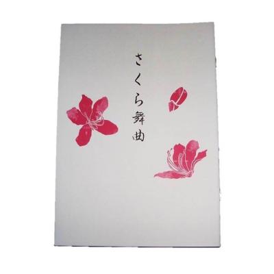 初音屋楽器店 - 楽譜 大月宗明作曲(仁康音楽会出版部発行 初音屋楽器店 - 楽譜 大月宗明作曲(仁康音楽会出版部発行