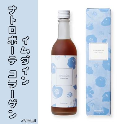 イムダインのおすすめ人気商品一覧 通販 - Yahoo!ショッピング