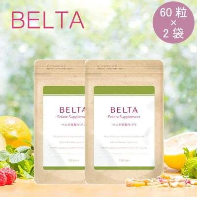 ベルタ葉酸サプリ 120粒（ビタミン）｜サプリメント | ダイエット