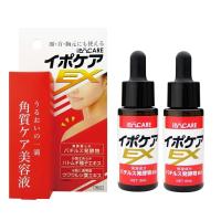 【2個セット】イポケアEX 18ml 角質ケア美容液  イボ デコルテ 首 きれい 除去 ポツポツ 首元 かんたん 塗るだけ | arc reve