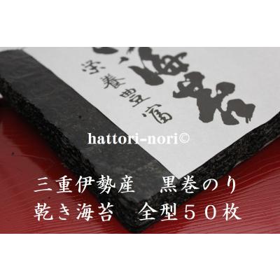 はっとり海苔 - 商品一覧（おすすめ順） - 売れ筋通販 - Yahoo