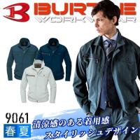 バートル 9061 ブルゾン 春夏 作業服 作業着 長袖ブルゾン | 作業用品の服部