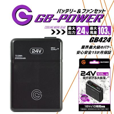 長信ジャパン（空調服）のおすすめ人気商品一覧 通販 - Yahoo!ショッピング