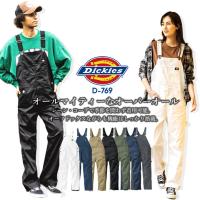 ディッキーズ サロペット オーバーオール つなぎ ストレッチ D-769 作業服 作業着 Dickies | 作業用品の服部