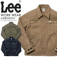 Lee ジップアップジャケット 作業着 LWB06002 メンズ ブルゾン ストレッチ 飲食店 サービス業 ユニフォーム 制服 カフェ 作業服 ボンマックス 送料無料 | 作業用品の服部