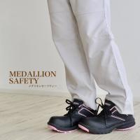 メダリオンセーフティー #507 安全靴 男女兼用 安全靴 女子 レディース安全靴 女性用 安全靴 安全靴 おしゃれ 安全靴 ローカット | 作業用品の服部